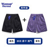  WASSUP HERMU 速干 男士短裤
