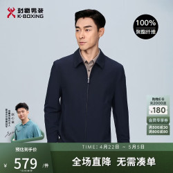 劲霸男装 男士翻领行政户外休闲夹克 NKDT1010