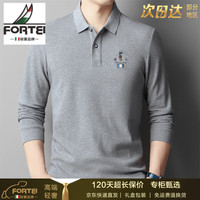 富铤 FORTEI 100%纯棉翻领POLO衫 灰色 XL