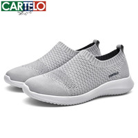 卡帝乐鳄鱼 男鞋春夏透气轻便男士休闲鞋百搭网面鞋薄款青少年超轻跑步运动鞋 灰色[透气款]QH2021 39
