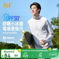 361° 男款防晒衣运动夹克652624613-1