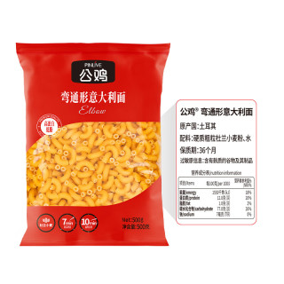 公鸡 低脂弯通形意大利面 500g