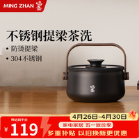 鸣盏 茶台烧水壶 自动上水电热水壶 烧水煮茶一体机提梁茶洗MZ8022