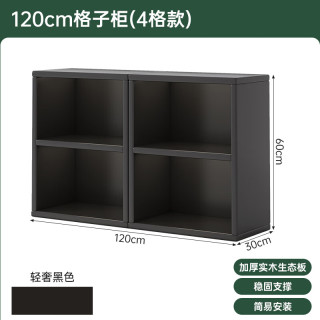  首升 实木生态板 收纳柜