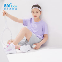 361° 童装男女童短袖针织衫夏季速干儿童休闲T恤中大童冰爽上衣 阳光紫1204-女童 160cm