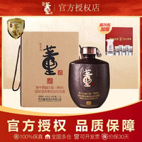 董酒 何香54度750ml 54度 1500mL 1坛 董酒 第十四届贵州酒博会纪念酒