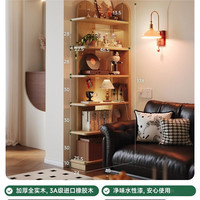  锦需 转角置物 实木书架