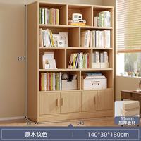  锦需 多层收纳 实木书架 十格四门原木纹色140x30x180cm