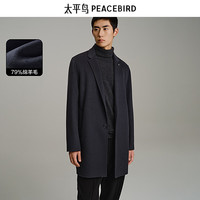 太平鸟 宽松 男士毛呢大衣