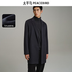 太平鸟 男士毛呢大衣