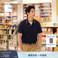 TOMMY HILFIGER 春夏男装透气珠地网眼通勤修身短袖T恤/镶边翻领POLO午夜深蓝 XL
