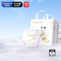 巴布豆 雪域极光拉拉裤XL22片(11.5-14KG)婴儿尿不湿