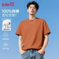 班尼路 限时1小时！重磅230g 100%纯棉短袖T恤 男女同款