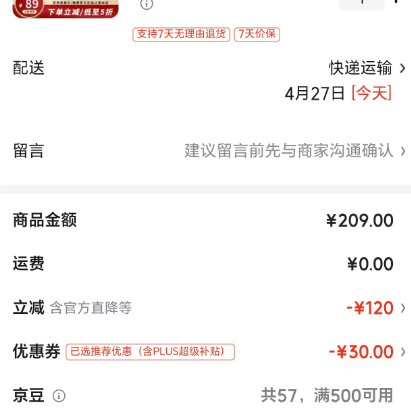 雅鹿 限时1小时！高端轻奢2026夏季薄款男士牛仔裤