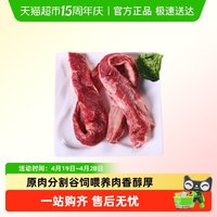 伊赛 中国大陆原切牛肋条 2000g