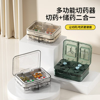 米芒 多功双层密封切药便携药盒