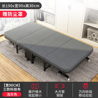 午憩宝 四折床 90CM 科技布
