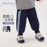 jellybaby 儿童春季裤子宝宝运动裤小童春装束脚男童卫裤春款