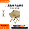 牧高笛 月亮椅亲子版 户外露营椅便携折叠懒人椅 NX25665046