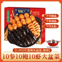 仲秋 中国大陆佛跳墙礼盒装 2000g