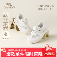 英氏 防滑透气 儿童德训鞋