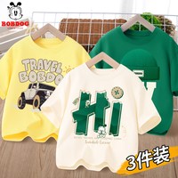 巴布豆 透气 儿童短袖T恤套装