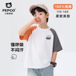 小猪班纳 纯棉透气 儿童短袖