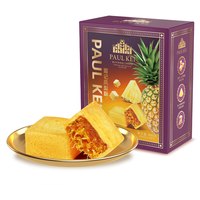 葡记 凤梨酥 1000g 20枚礼盒装