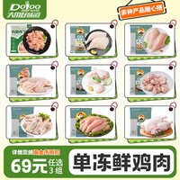 大用好味道 DAYONG 大用好味道 中国大陆 谷饲单冻琵琶腿 1000g/袋