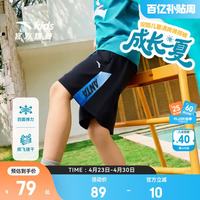 安踏 儿童裤子男童装2024年夏季潮流拼接凉感针织运动短裤五分裤 梦幻黑-3 150cm