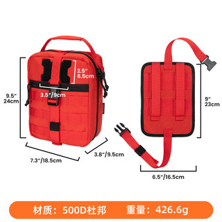  Spanker/出众者 便携 医疗包