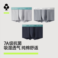 YOUKESHU 远离异味 男士7A抗菌纯棉透气内裤 3条