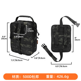  Spanker/出众者 便携 医疗包