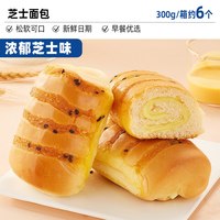 比比赞 芝士面包 300g/箱 约6个