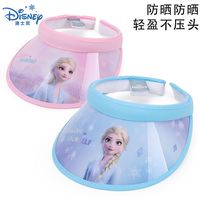 百亿补贴：迪士尼 爱莎儿童防晒宝宝帽子太阳帽空顶公主紫外线夏季女童遮阳帽