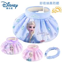 百亿补贴：迪士尼 儿童防晒帽女童防紫外线夏季遮阳帽空顶帽子大帽檐透气新款