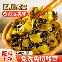 古蜀味道 免洗免切泡菜 220g*1袋