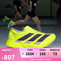 adidas ADIZERO ADIOS PRO 4 男款跑步鞋 JP6623