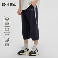 水孩儿 速干 儿童七分裤