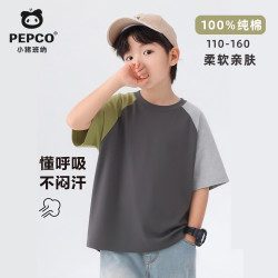小猪班纳 纯棉 儿童短袖