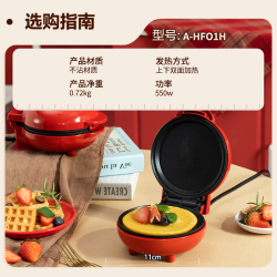 可口可乐 家用双面加热全自动不沾易清洁烤面包机华夫饼机三明治早餐机 圆盘