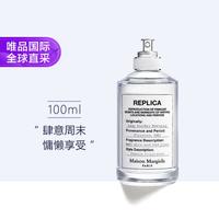 Maison Margiela REPLICA香氛系列 慵懒周末中性淡香水 EDT 100ml