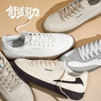 百亿补贴：361° 361风禾3.0男鞋德训鞋2025夏季休闲鞋子小白鞋运动鞋板鞋男款