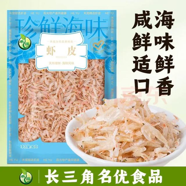 禾煜 淡干虾皮 80g  虾米干