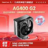 移动端：九州风神 玄冰400 风冷CPU散热器