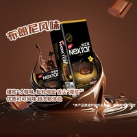 88VIP：纳宝帝 Richeese 丽芝士 软心趣布朗尼风味注心曲奇饼干 112g 盒装