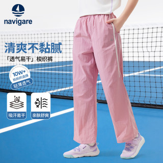 navigare 意大利小帆船 女童休闲裤