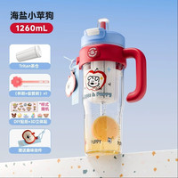 富光 超大容量 女士水杯 茶仓