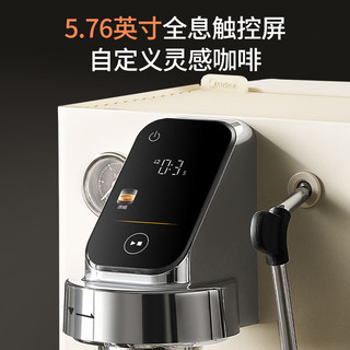  Midea/美的 冷热双萃 咖啡机
