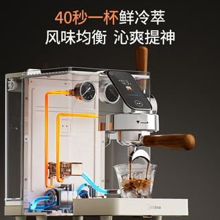  Midea/美的 冷热双萃 咖啡机
